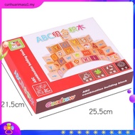 Le Toy Van ABC Wooden Blocks