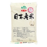 JA 全農 - 日本越光米