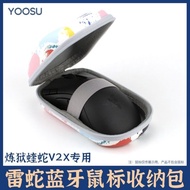 Suitable for Razer Viper V2 Mouse Bag Purgatory Viper V2X Mouse Storage Box V3pro Viper Storage Bag 