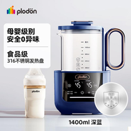 全城熱賣 - 恆溫熱水壺 0膠水 嬰兒沖奶家用煮水 316不鏽鋼泡奶機 沖乳調奶神器 電熱水壺