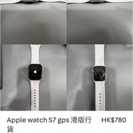 Apple watch S7 gps 港版行貨