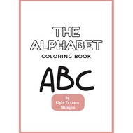 PDF/SOFTCOPY ABC colouring book