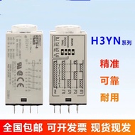 Time Relay H3YN-2 21 DC24V H3YN-4 AC220V 10 Seconds Adjustable Timing