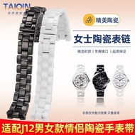 1XG4 [Please Look for the Model] Suitable for Nel J12 Ceramic Watch Strap Couple Black White Case CH