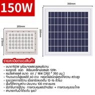 ไฟโซล่าเซลล์ Solar Light ไฟสปอร์ตไลท์ กันน้ำ ไฟ led โซล่าเซลล์ โซล่าเซลล์สปอร์ตไลท์ led 150 300 400W