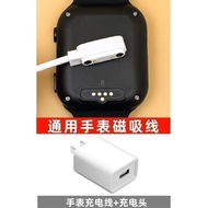 通用4g儿童智能5G电话手表充电器5 针触点磁吸式充电线5PIN数据线Universal 4G Kids Smart 5G Phone Watch Charge20260813