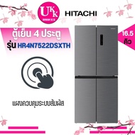 HITACHI ตู้เย็น 4 ประตู รุ่น HR4N7522DSXTH ขนาด 16.5 คิว French Bottom Freezer ( HR4N HR4N7522 R-V600PWX R-VX400PF )