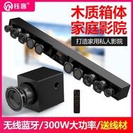 3d TV Echo Wall Connection Wholesale Speaker Projector Bluetooth 5.1 External Home Audio Cinema Surr