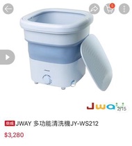 JWAY多功能清洗機（藍色）