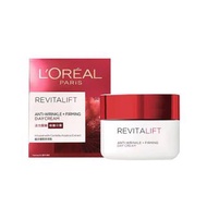 Loreal Paris 歐萊雅 活力緊緻修護日霜 50ml (Barcode: 6923700967791) Loreal Paris Revitalift Pro-Retinol Anti-Wri