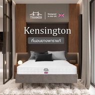 Thames ที่นอนยางพาราแท้ รุ่น Kensington หนา 6 นิ้ว ยางพาราแท้ บอกลาอาการปวดหลัง น้ำหนักเบา