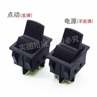 To Toggle High Current Rocker Switch Rocker Switch 4-pin Point Long-handled Juicer Wall Breaker Swit