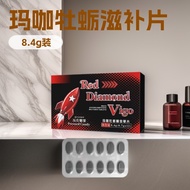 Convenient to Carry Energy Tablets Candy 26.4.21