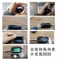 Wuling Baojun 730 560 530 510 310w Car Key Battery Remote Control Electronic Button CR2032