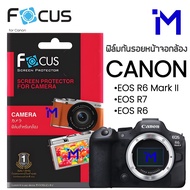FOCUS Canon EOS R6 Mark II/R7/R6 Camera Screen Protector