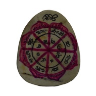Yoni Old Sheep Bone Luang Pho Phiyana Piyatharo Sam Lao Temple Saraburi Life Gate The Ultimate Amule