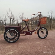 YQ34 Fengjiu Pedal Tricycle Adult Elderly Human Leisure Travel Car Shopping Elderly Scooter Three Rounds