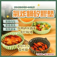 其他品牌 - 可重用氣炸鍋焗爐矽膠墊 空氣炸鍋矽膠烤盤 烘焙易脫模 披薩蛋糕盤 微波爐烤盤 矽膠墊烤盤 烘烤盤 氣炸鍋配件 氣炸鍋專用 耐熱矽膠 環保重用空氣炸鍋硅膠烤盤（綠色/適合3-5L氣炸鍋/1