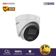 Hikvision DS-2CD1323G2-LIU(F) 2MP Smart Hybrid Light Fixed Turret Network Camera