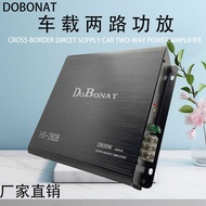 Factory Direct Sales 12V Car High Power 2 * 100W Car Audio Modification 2 Channel 2 Channel Car Powe