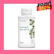 Authentic AMWAY Calcium Nourishes Bones **AMWAY Thai Label** AMWAY Nutrilite Cal Mag D Magnesium Vit
