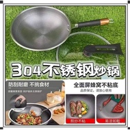 D7361（现货）K7212 304不锈钢炒锅 (32cm)