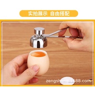 Stainless Steel Egg Opener Kitchen Soft Boiled Egg Cutter Opener Egg Shell Opener开蛋器