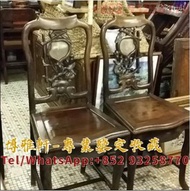 實體店 高價回收 古董傢私 酸枝傢私 古董傢私清屋上門收購 大紅酸枝 古董酸枝 酸枝太師椅 酸枝扶手椅 酸枝羅漢床