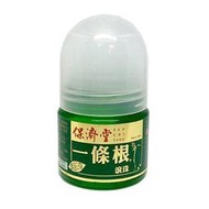 保濟堂 一條根滾珠精油 35g(超涼) 【瑞昌藥局】014972超涼)