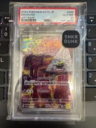 PTCG 吶喊畫家 催眠貘 食夢獸 SV1V 086 AR PSA10 Tomokazu
