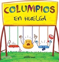 Columpios en Huelga: Un libro infantil divertido, con rimas, para leer en voz alta para preescolar, jardín de infantes, primer grado, segun