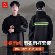 Electric Vehicle Raincoat Full Body Long Motorcycle Adult Fashion Cycling Split