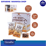 เครื่องดื่ม ไฮเวย์ มารีน คอฟฟี่ กิฟฟารีน เวย์โปรตีน รสกาแฟ ผสมน้ำมะพร้าวผง คอลลาเจน ซิงค์ และวิตามิน