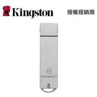 金士頓 IronKey S1000 16G 軍規基本型 加密隨身碟 USB3.0 IKS1000B/16GB