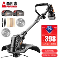 普朗德电动割草机小型家用充电式除草机多功能草坪机大功率锂电池打草机 电显无刷工业级打草绳加强款