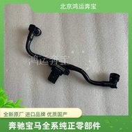 Fashion Suitable for BMW 1 Series 118F52218F45X1X2 Mini Fuel Tank Exhaust Pipe Pressure Sensor Vinci