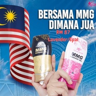 MMG Epal + MMG Lavender 120gm ( Kombo 2 botol MMG)