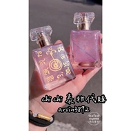 [Qixuantaiwu] Ajahn Changkun ・ {Golden Cang Charm Energy Spray}|Popularity Enhancement Aura Optimiza