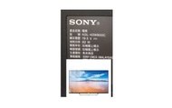 收購Sony KDL-43W800C 爆屏電視機, 除屏幕破裂外,其他功能必須正常.