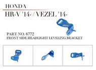 HARDRACE 本田 HONDA  HRV 前強化頭燈水平架 #8772 強化套件 CS車宮車業