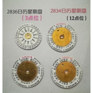 Mechanical Movement Watch Accessories Calendar Weekly Disc 2836,2834,2846 Movement