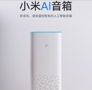 小米AI音箱 智能音箱 小愛音箱