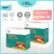 💯GKB I-KIDS 30S | Protect your Children Eyes from Digital | Eye Supplement Enhances Vision | Reduce 