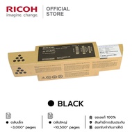 RICOH โทนเนอร์ ตลับหมึก ริโก้ M C320 / M C320H สำหรับเครื่องพิมพ์รุ่น M C320FW