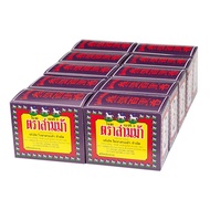 ตราสามม้า ใบชา เบอร์ 3 80 กรัม x 10 กล่อง-รหัสสินค้า LAZ-250-999FS