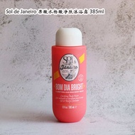♢Sol de Janeiro 4-Play Moisturizing Body Wash 385ml♘