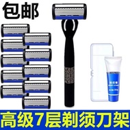 Men Razor Manual Seven-Layer Manual Razor Manual New Style Shaving Face Seven-Layer High-En Zv90dLNi