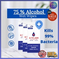 📖 75% Alcohol Hand Wipes Antibacteria Wet Tissue Sanitizer Kills 99.9% Bacteria Anti Virus Wet Wipes Sanitizer
