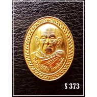 [ S 373 ] LP MEE CHAI LUANG PHU MEE CAI LP MI CAI 泰国佛牌  THAI AMULET 龙婆弥猜 转运 招财富佛牌