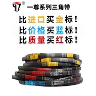 One Triangle Belt SPZ3350/3370/3450/3500/3660/3750/612 Wear-Resistant Transmission Belt Belt